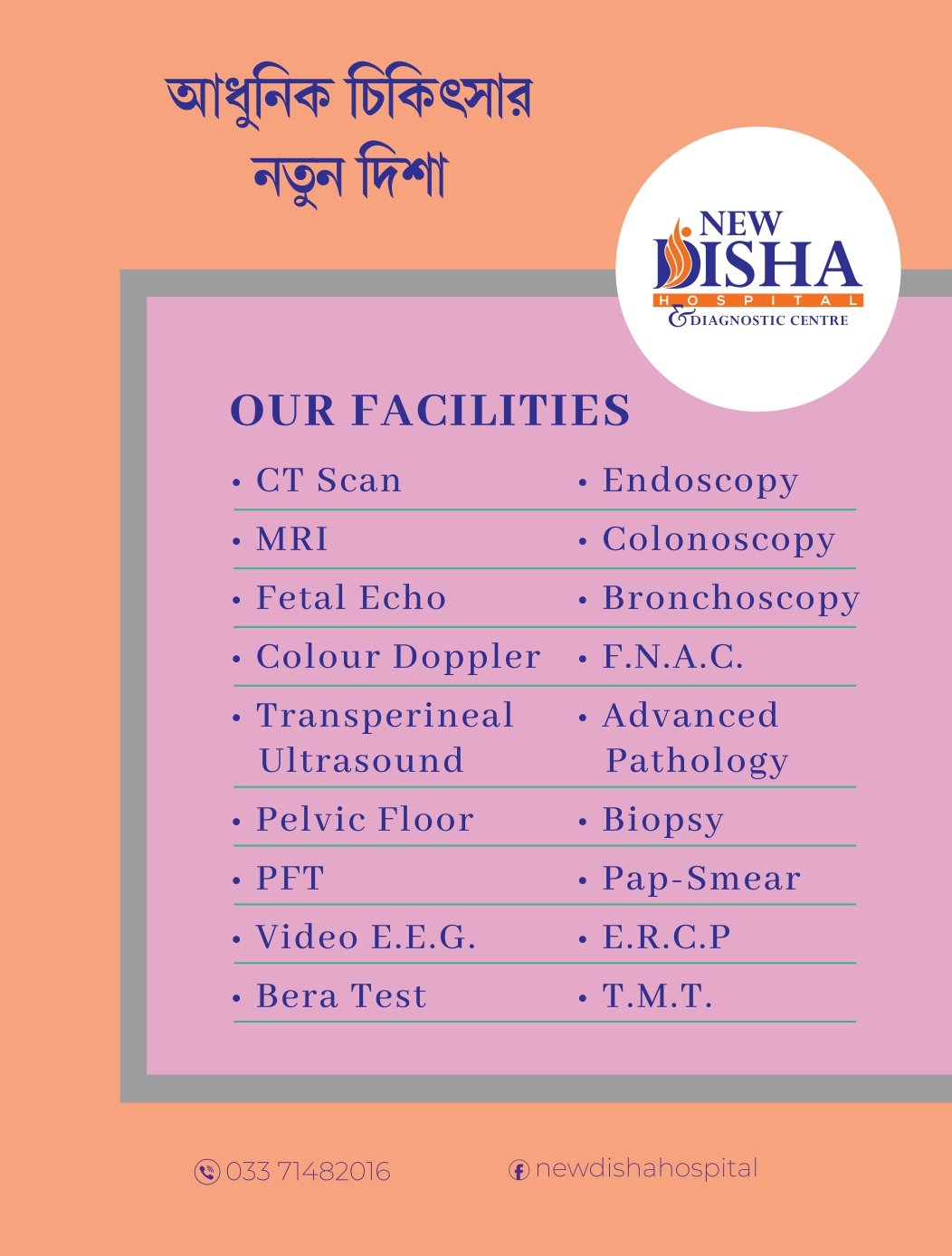 Nephrology Department